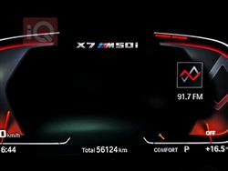 بي ام دبليو X7